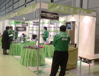 ootatechfair2014.png
